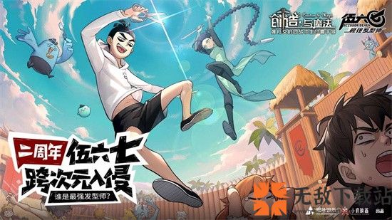 创造与魔法剑齿虎王在哪 创造与魔法剑齿虎王位置一览