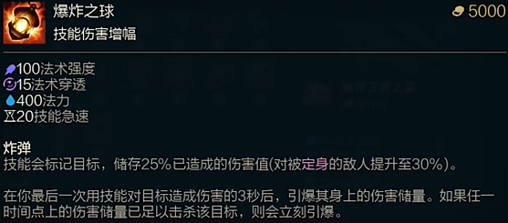 斗魂竞技场爆炸之球效果介绍