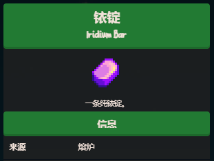 星露谷物语秘密纸条大全