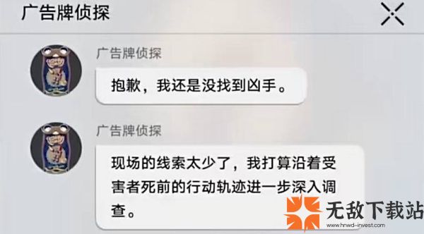 崩坏星穹铁道以我为名的变奏曲隐藏成就攻略