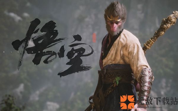 《黑神话:悟空》或于5月19日在WeGame开启预售,最低售价268元！