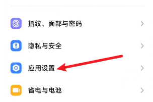 抓大鹅不能颠勺怎么办 抓大鹅不能颠勺的解决方法介绍