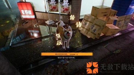 ps5幽灵线东京好玩吗 幽灵线东京游戏