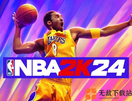 NBA2K24多少钱 NBA2K24游戏价格介绍