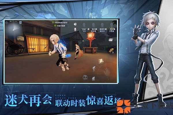 第五人格最新版本截图