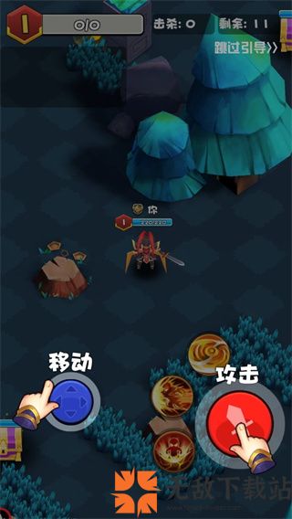 乱斗王者3v3小游戏