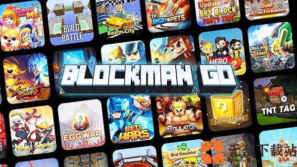 blockman go最新版截图