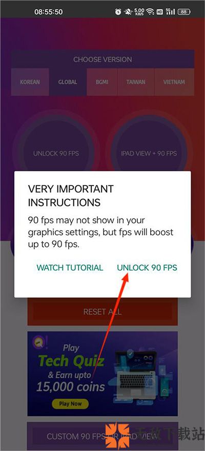 90fps画质助手国际版