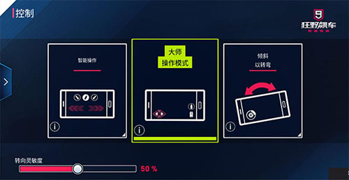 狂野飙车9竞速传奇2024最新版