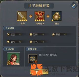 三国吕布传说最新版