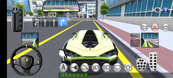 3D开车教室游戏截图