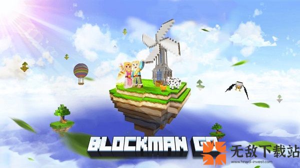 blockman go最新版截图