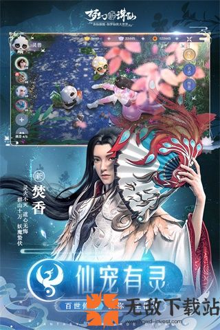 梦幻新诛仙破解版无限元宝版截图