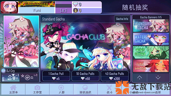 加查闪耀(Gacha Shine)截图