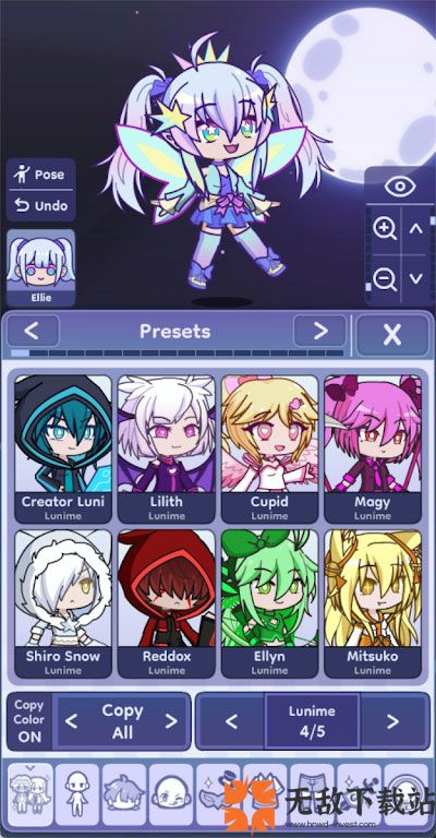 GachaLife2最新中文版截图