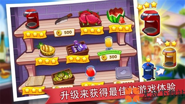 疯狂餐厅官方正版(cooking madness)截图