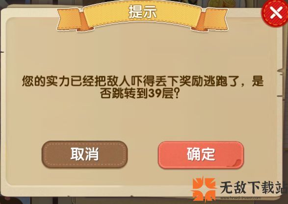 狗狗呼叫喵星小米版