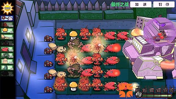 植物大战僵尸pvz手机版