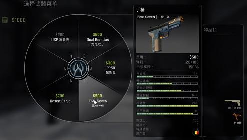 CSGO移动版