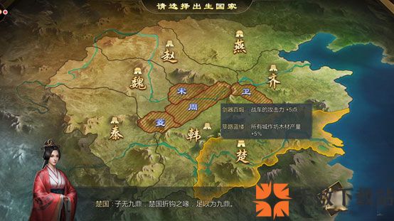 大秦帝国之帝国烽烟无限金币元宝破解版