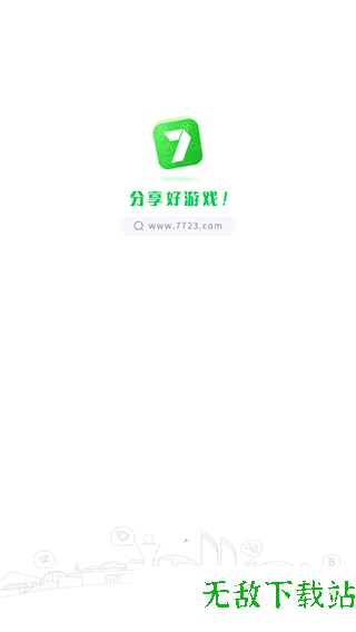 7723破解游戏盒截图