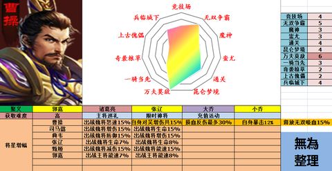 极无双小米版