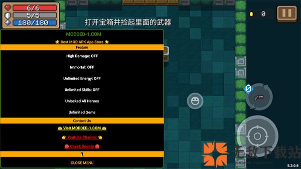 元气骑士6.1.0破解版截图