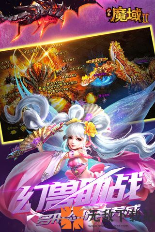 风暴魔域2变态版截图