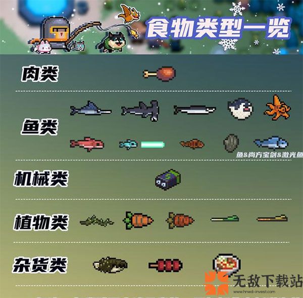 元气骑士无限钻石无限金币版