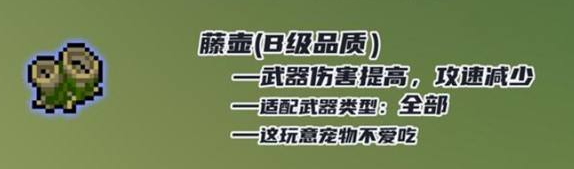 元气骑士不用实名认证版