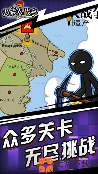 火柴人战争遗产最新破解版2024截图