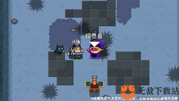 元气骑士6.1.0破解版