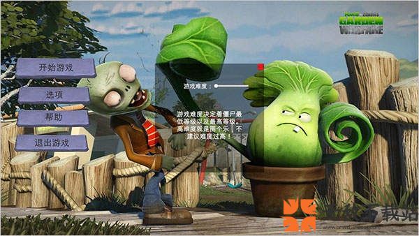 植物大战僵尸3D中文版截图
