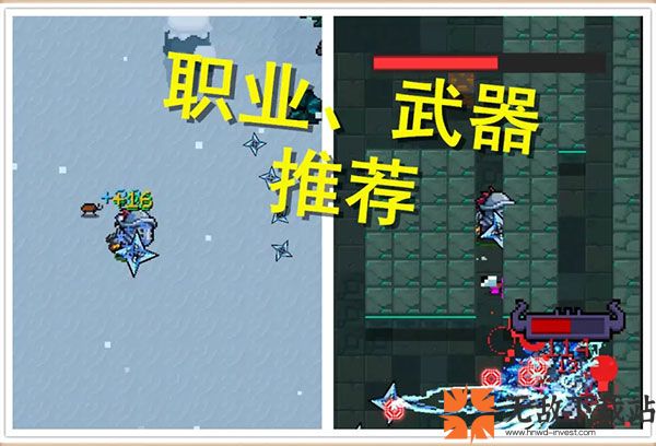 元气骑士6.1.0破解版