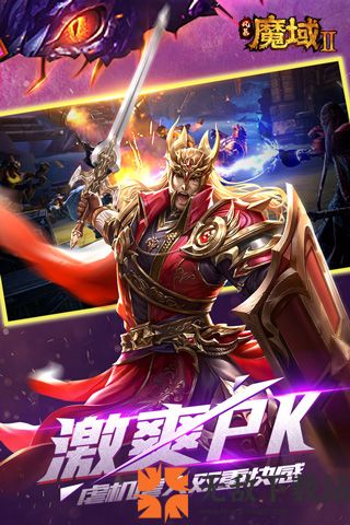 风暴魔域2GM版截图