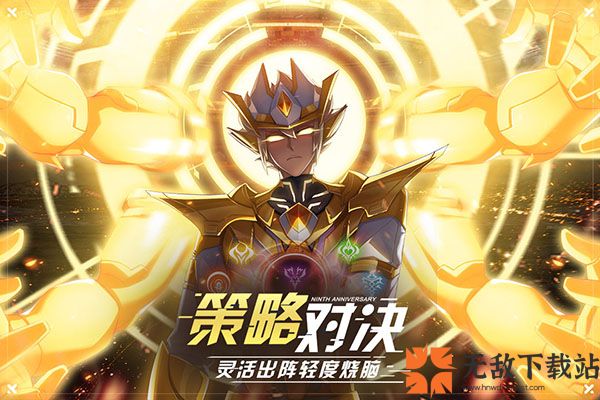 奥拉星无限星币破解版最新版