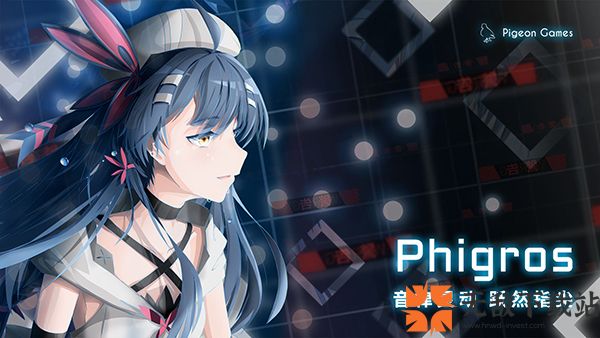 菲格罗斯phigros国服