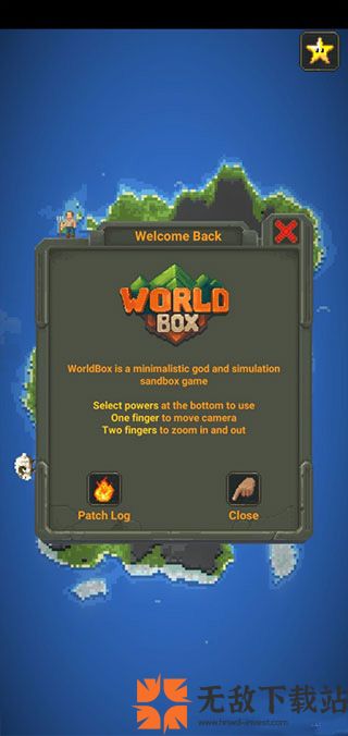 世界盒子中文破解版最新版截图