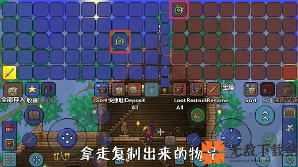 Terraria1.4.4.9汉化版