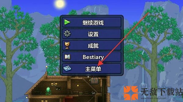 Terraria1.4.4.9汉化版