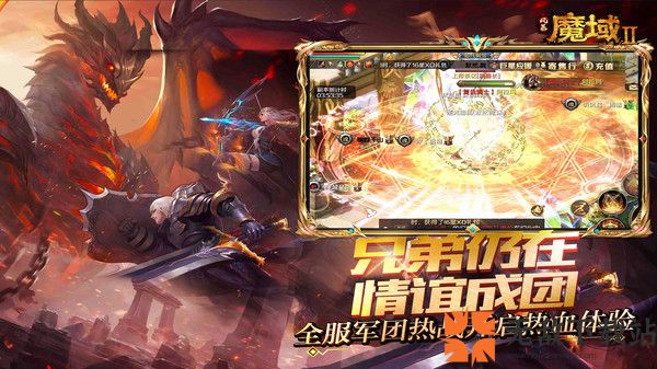 风暴魔域2折扣平台截图