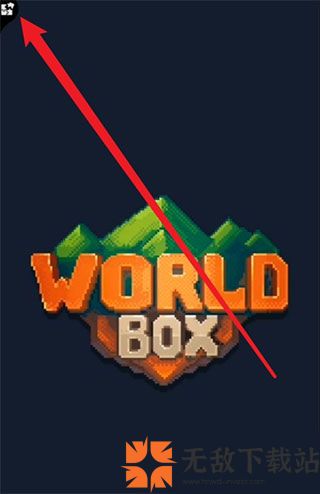 worldbox破解版最新版2024