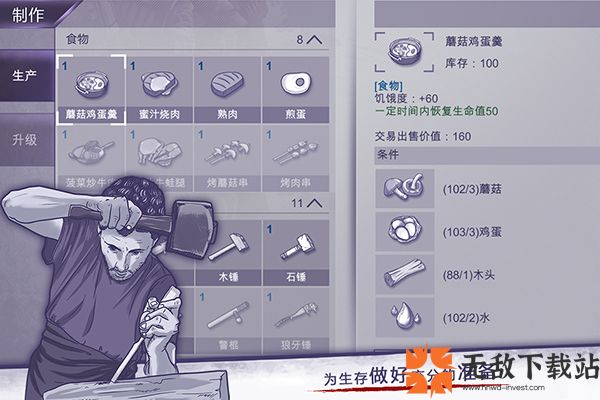 阿瑞斯病毒正版截图