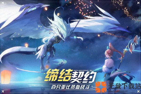 奥拉星内购破解版2024截图