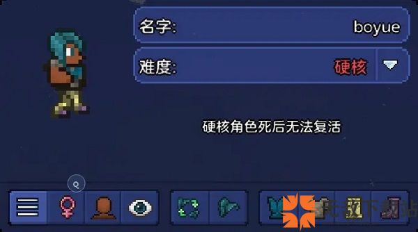 Terraria1.4.4.9汉化版