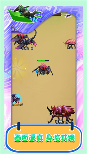 昆虫史诗般的冒险游戏手机版截图