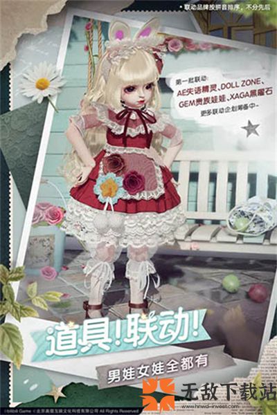 ProjectDoll内测服截图