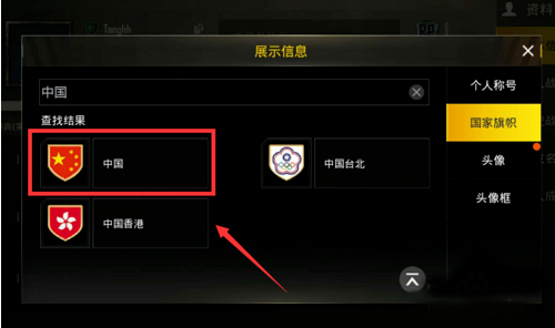 pubgmobile体验服最新版