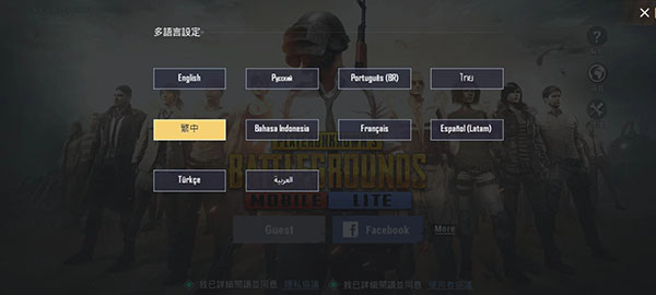 pubgmobile体验服最新版