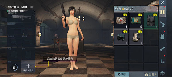 pubgmobile体验服最新版